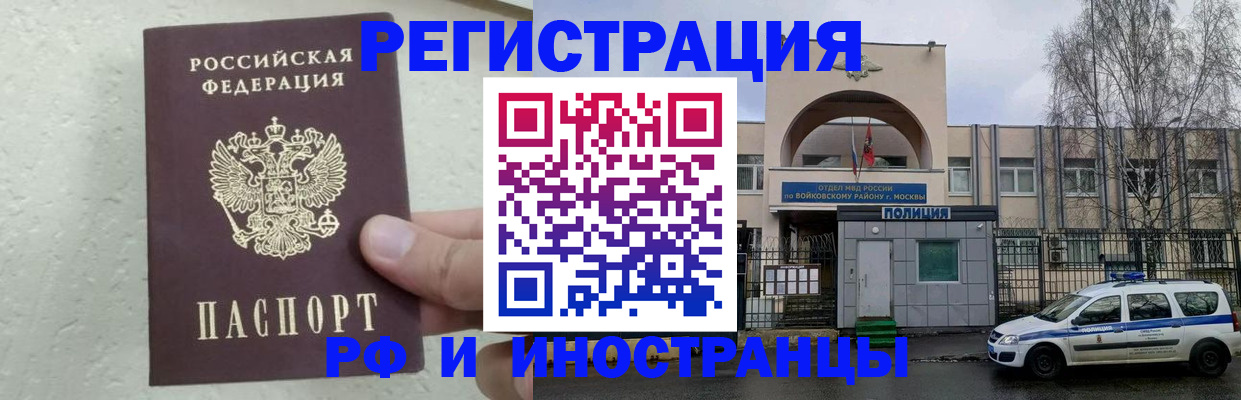 пропишу в квартире в Валуйках